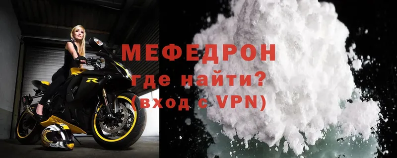 площадка телеграм  закладка  Златоуст  Меф mephedrone 